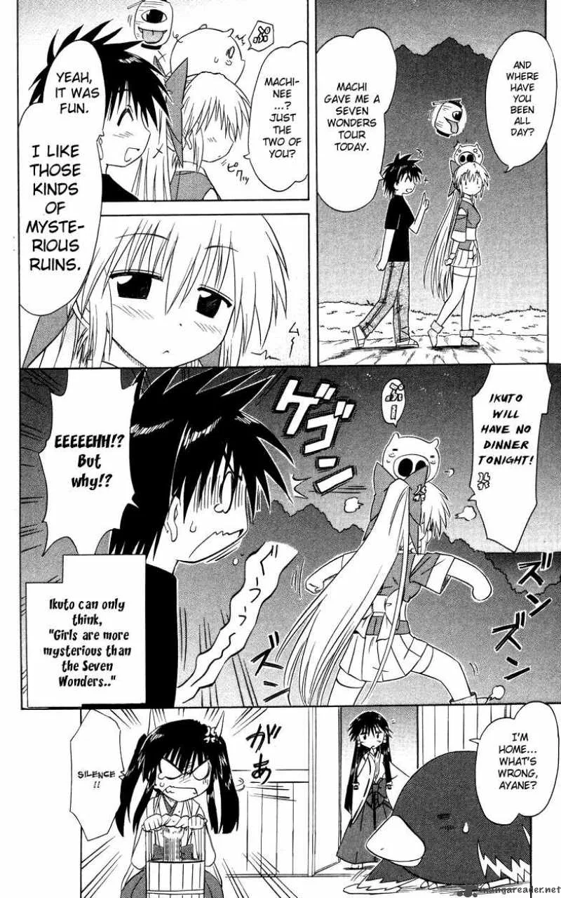 Nagasarete Airantou Chapter 72 page 32