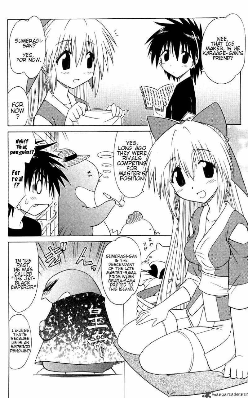 Nagasarete Airantou Chapter 72 page 34