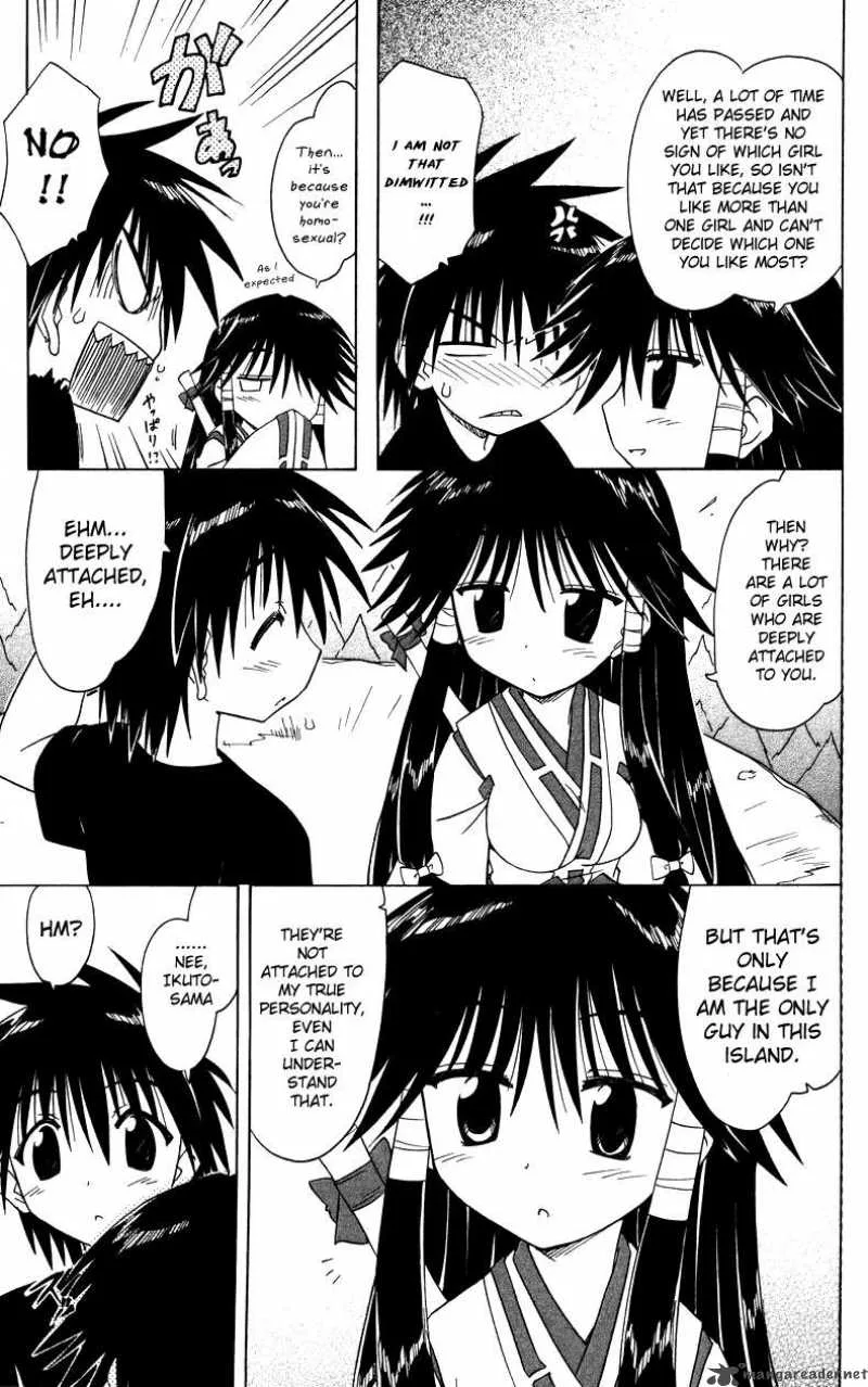 Nagasarete Airantou Chapter 72 page 21