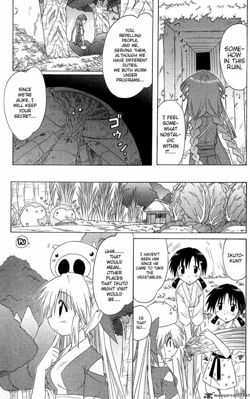 Nagasarete Airantou Chapter 72 page 7