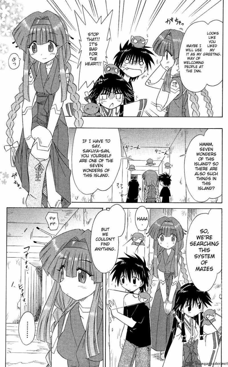 Nagasarete Airantou Chapter 72 page 5