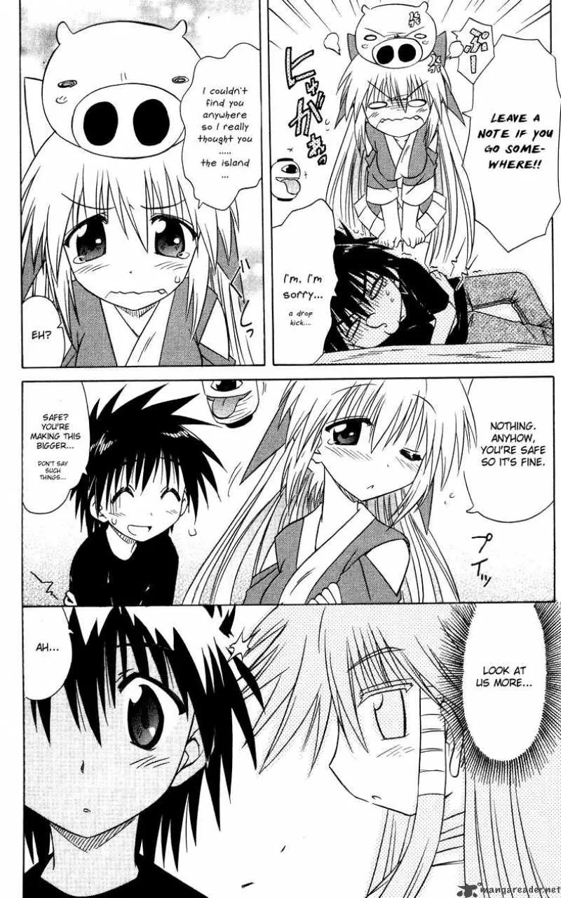 Nagasarete Airantou Chapter 72 page 30