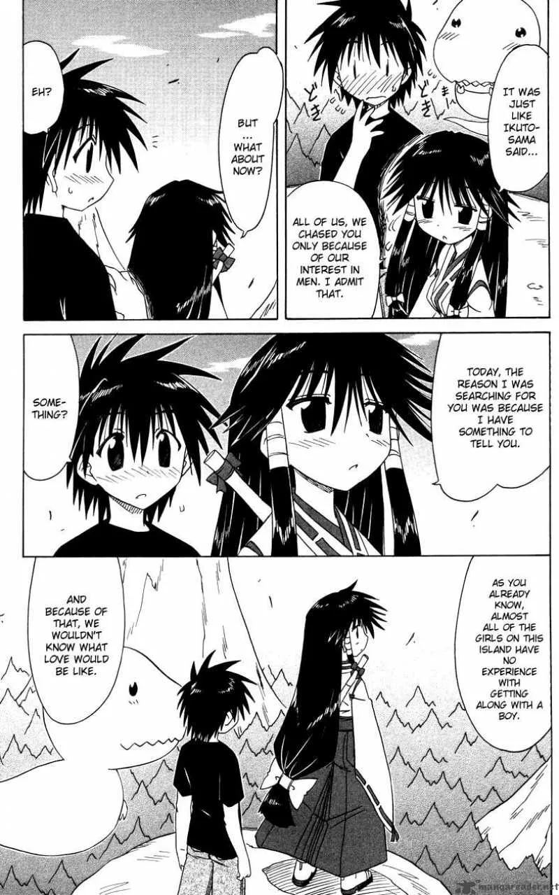 Nagasarete Airantou Chapter 72 page 23