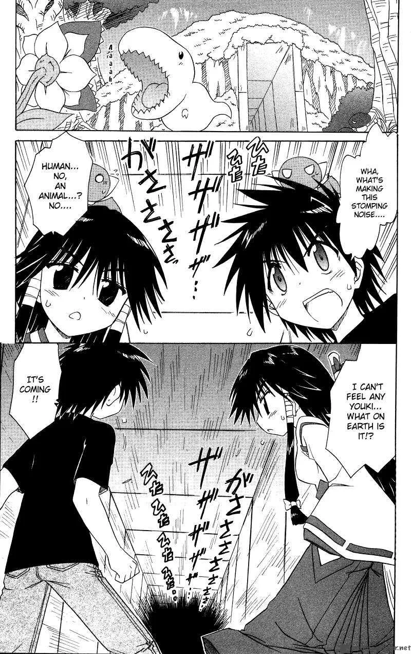 Nagasarete Airantou Chapter 72 page 3