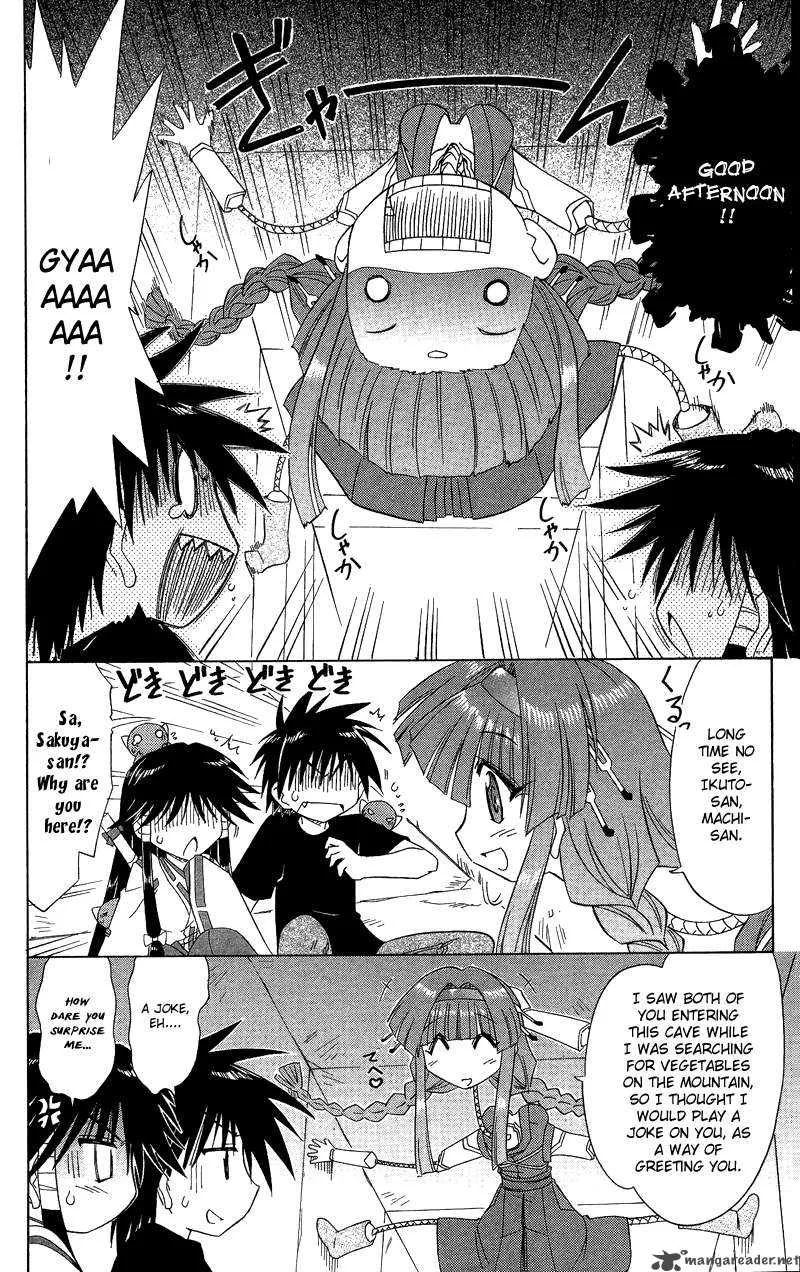 Nagasarete Airantou Chapter 72 page 4