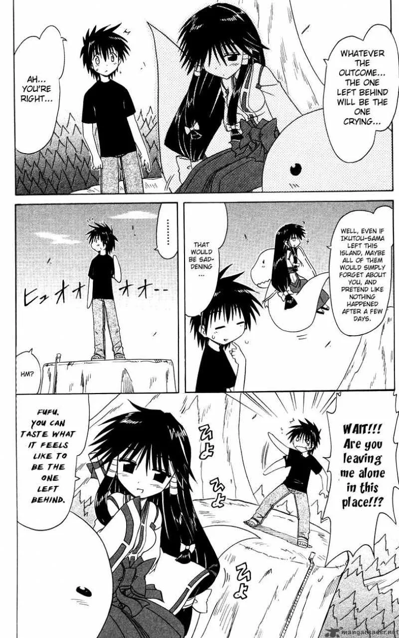Nagasarete Airantou Chapter 72 page 26