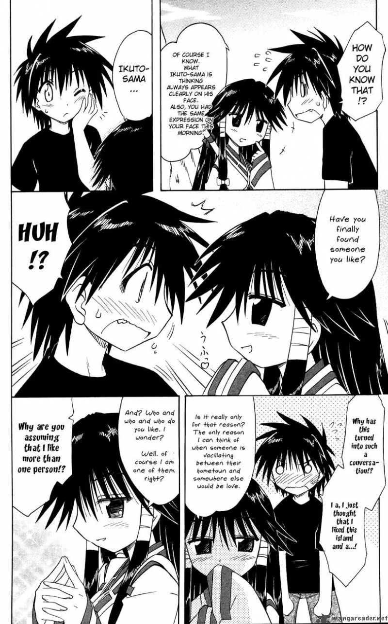 Nagasarete Airantou Chapter 72 page 20