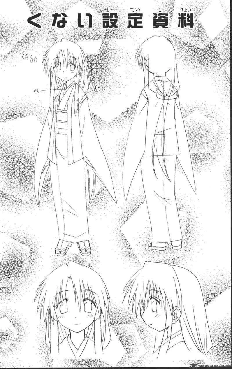 Nagasarete Airantou Chapter 72 page 38