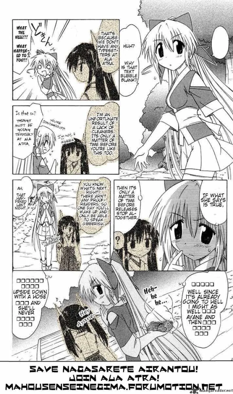 Nagasarete Airantou Chapter 72 page 42