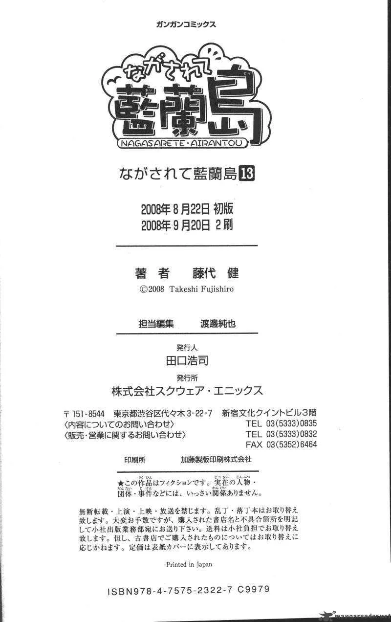 Nagasarete Airantou Chapter 72 page 40