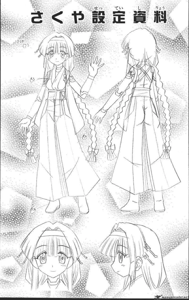 Nagasarete Airantou Chapter 72 page 37