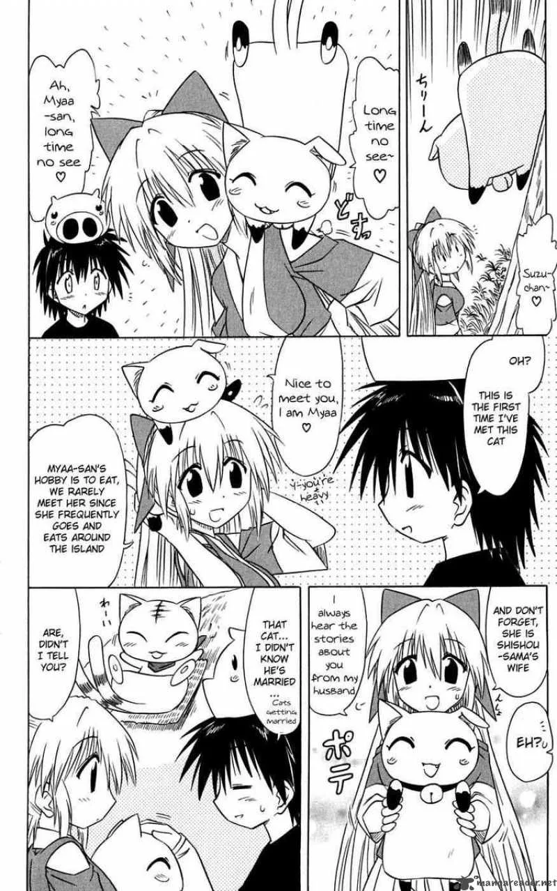Nagasarete Airantou Chapter 73 page 14