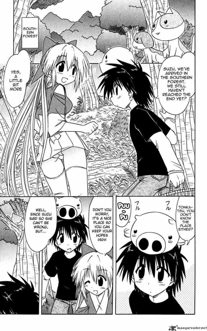 Nagasarete Airantou Chapter 73 page 13