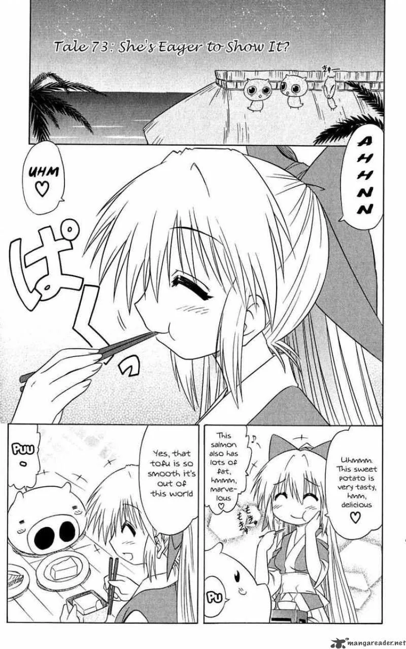 Nagasarete Airantou Chapter 73 page 7