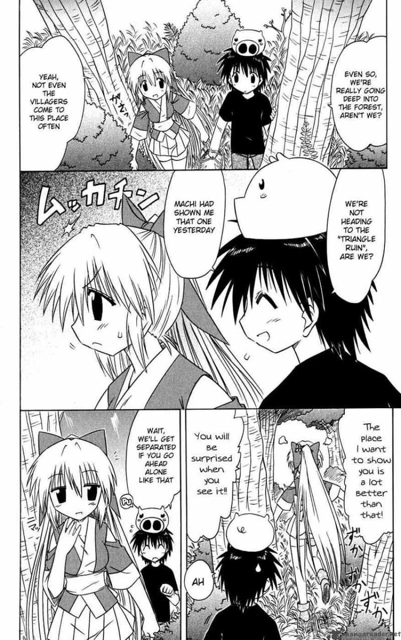 Nagasarete Airantou Chapter 73 page 16