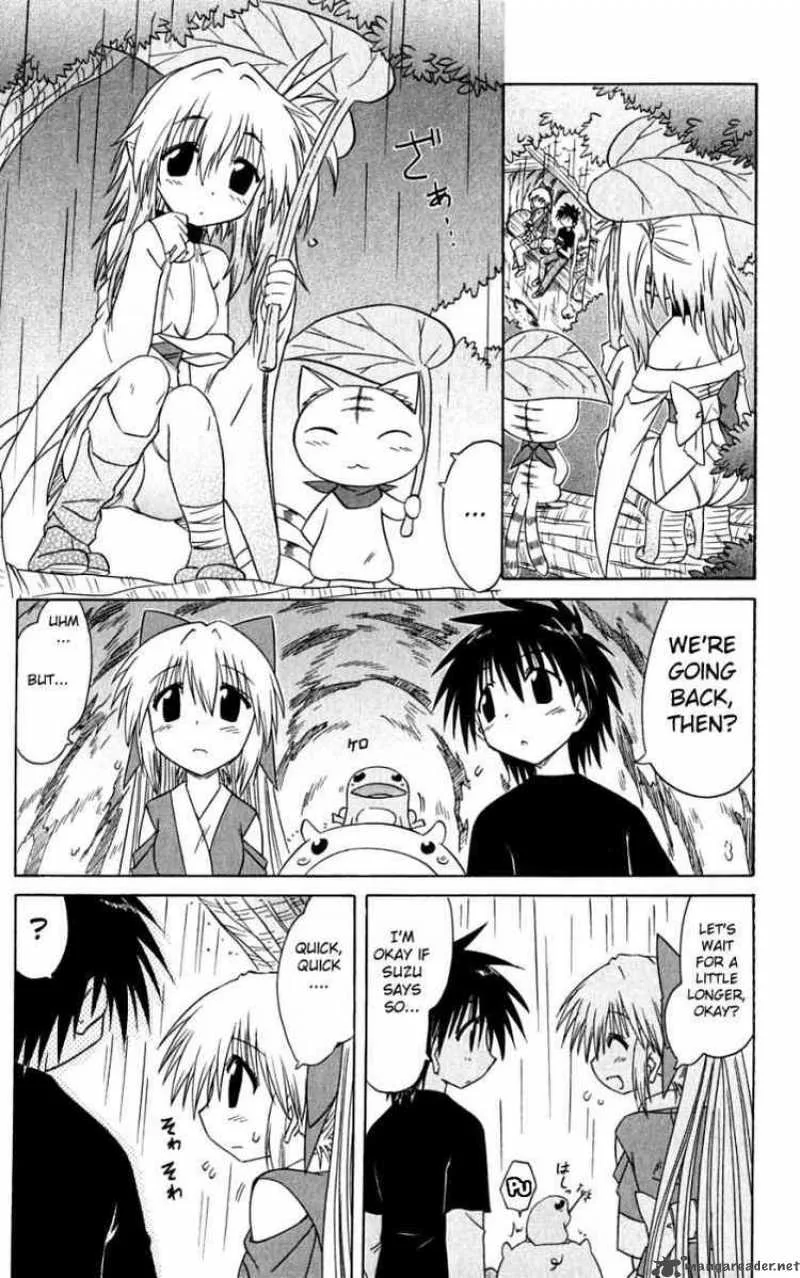 Nagasarete Airantou Chapter 73 page 23