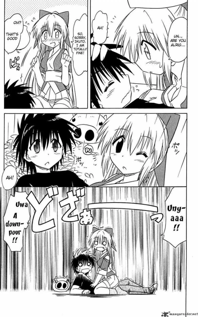 Nagasarete Airantou Chapter 73 page 21