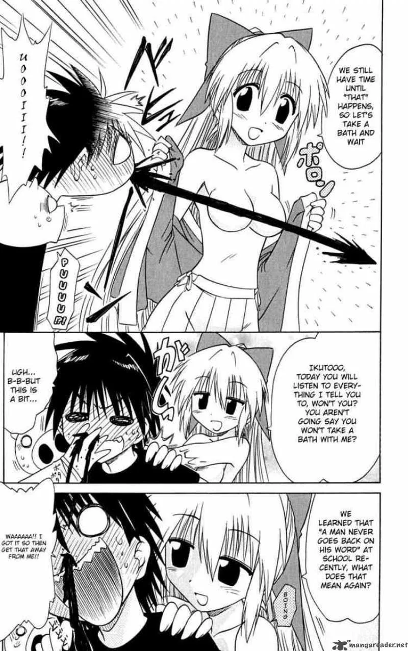 Nagasarete Airantou Chapter 73 page 27