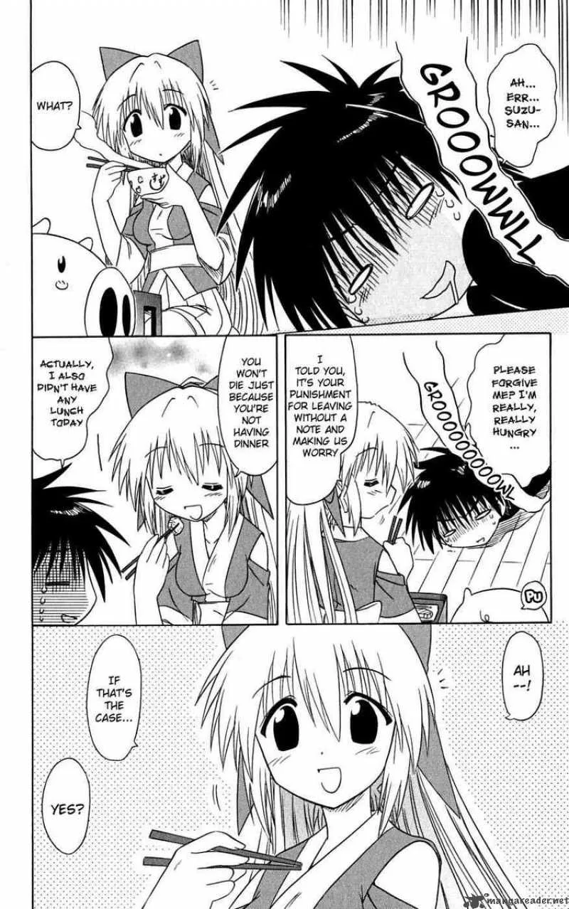 Nagasarete Airantou Chapter 73 page 8