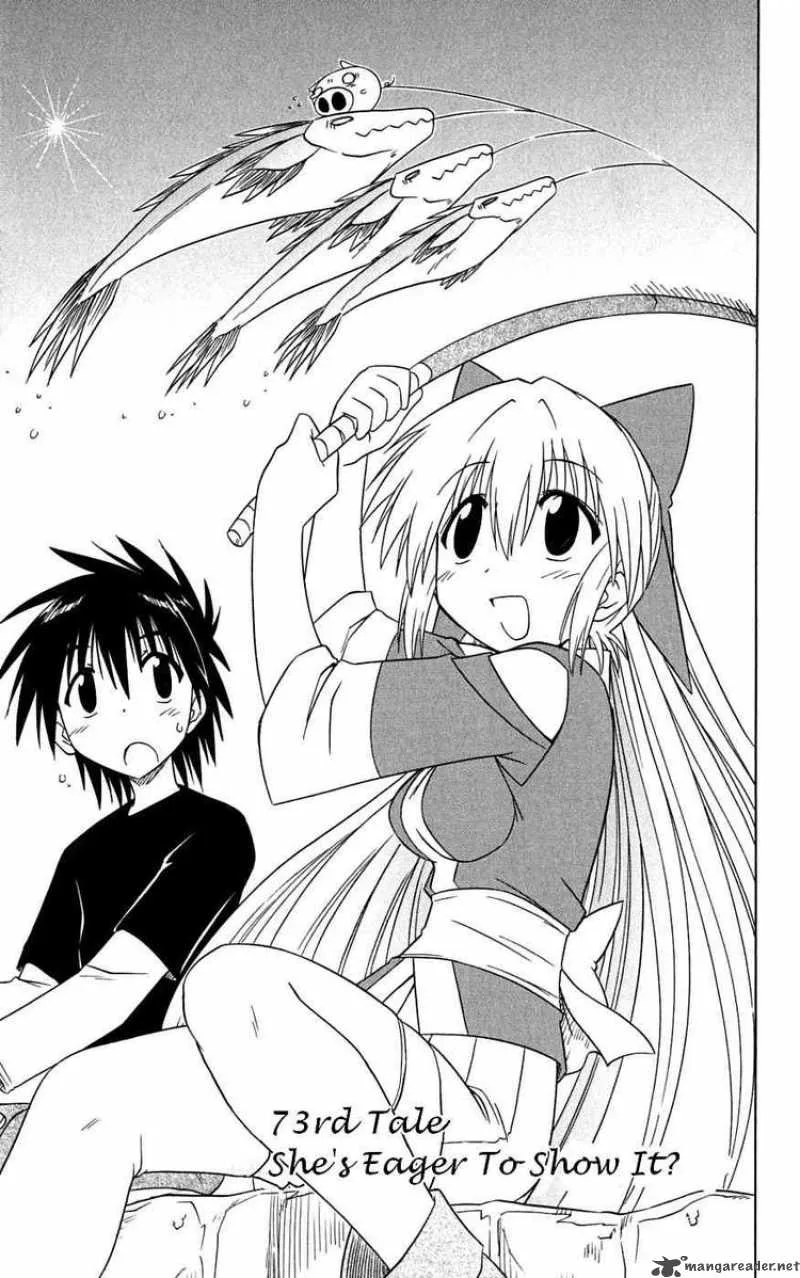 Nagasarete Airantou Chapter 73 page 9