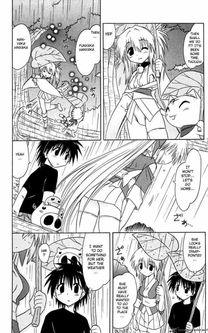 Nagasarete Airantou Chapter 73 page 24