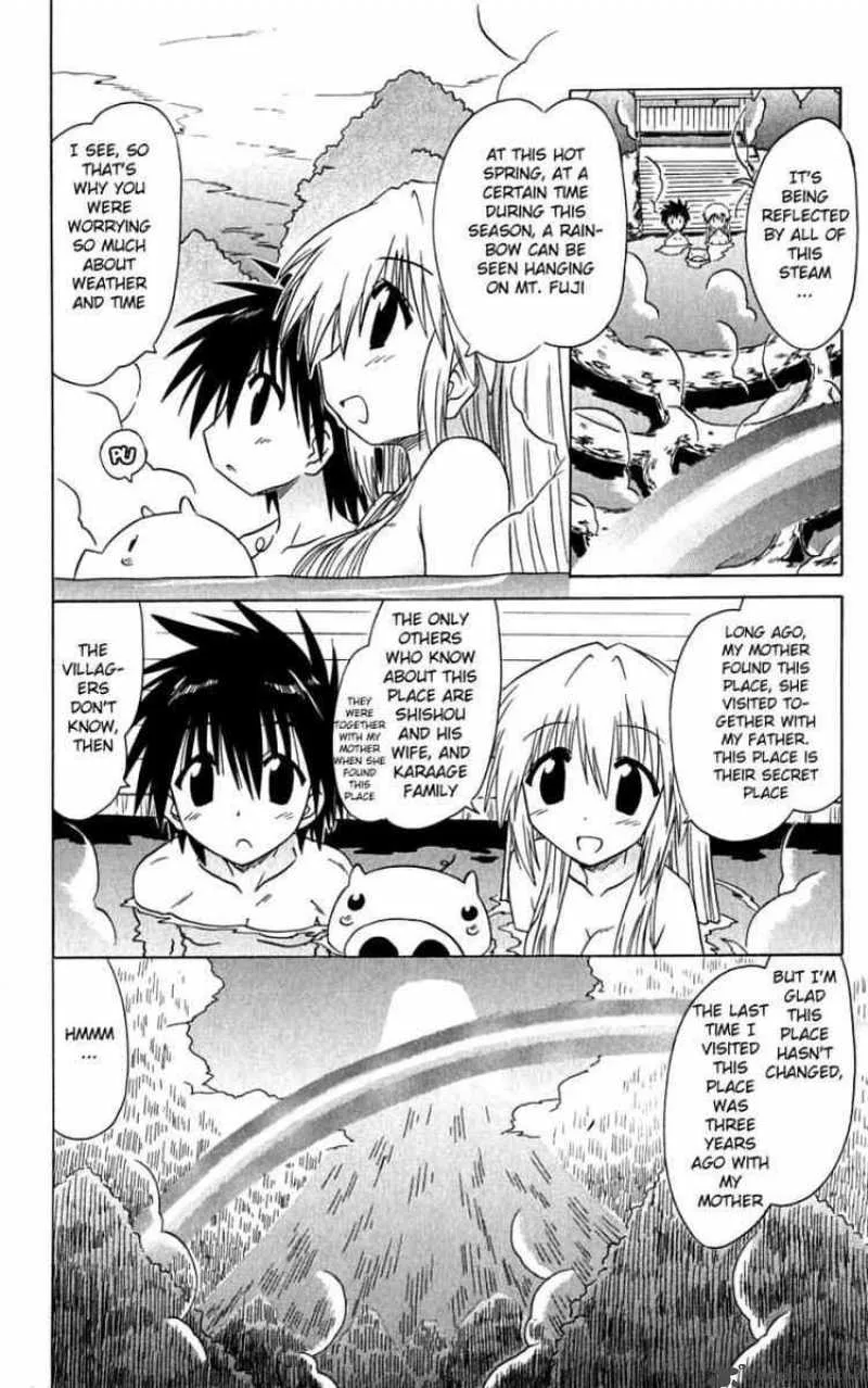 Nagasarete Airantou Chapter 73 page 30
