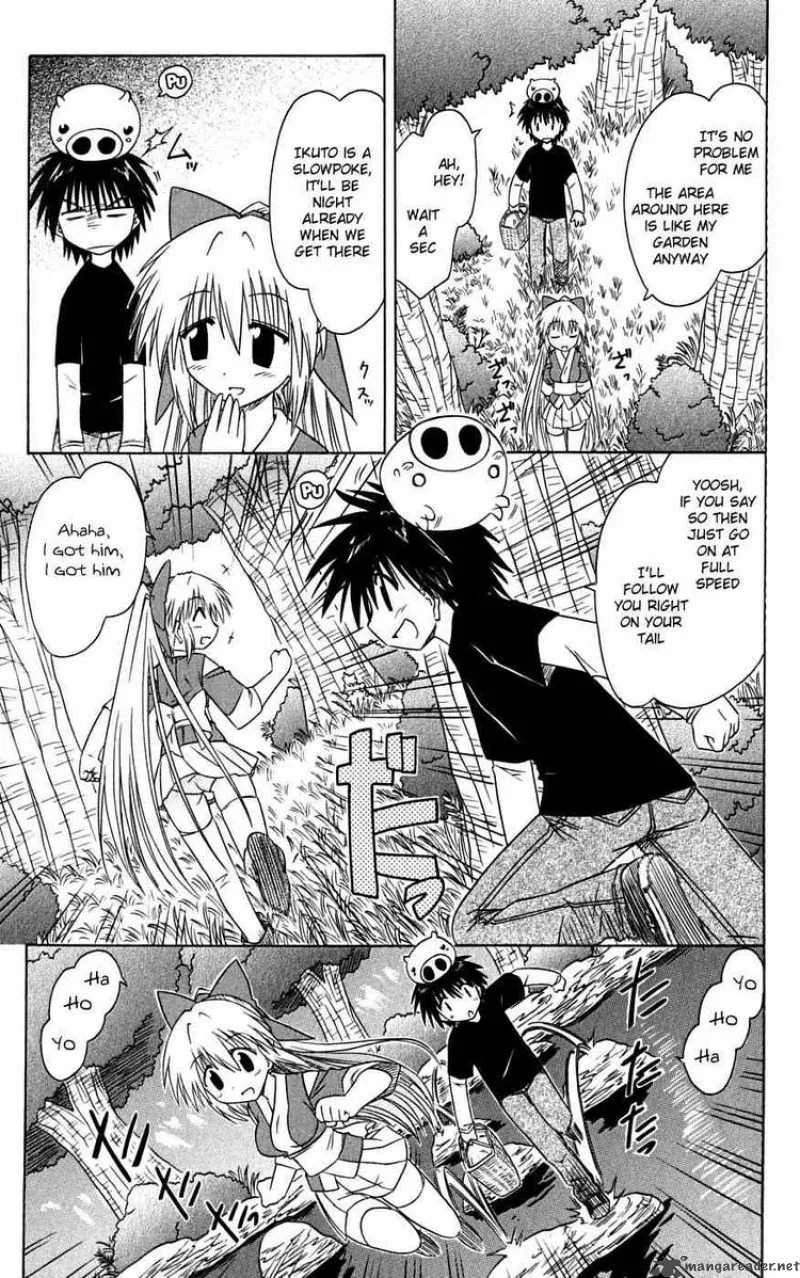 Nagasarete Airantou Chapter 73 page 17