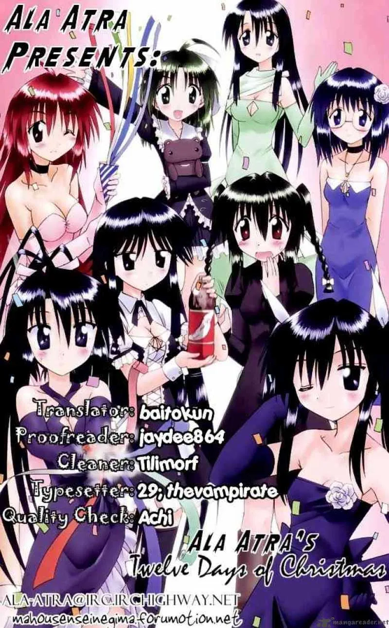 Nagasarete Airantou Chapter 73 page 38