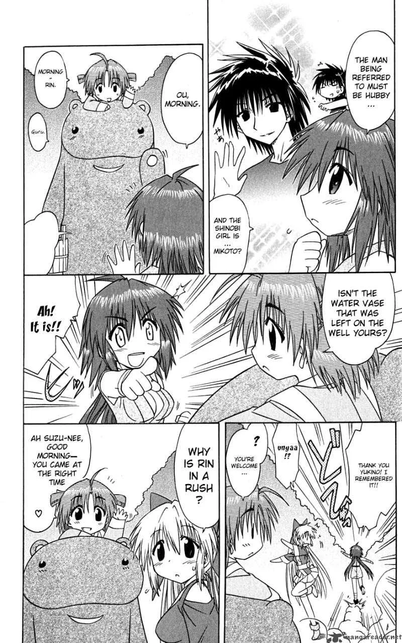 Nagasarete Airantou Chapter 74 page 12