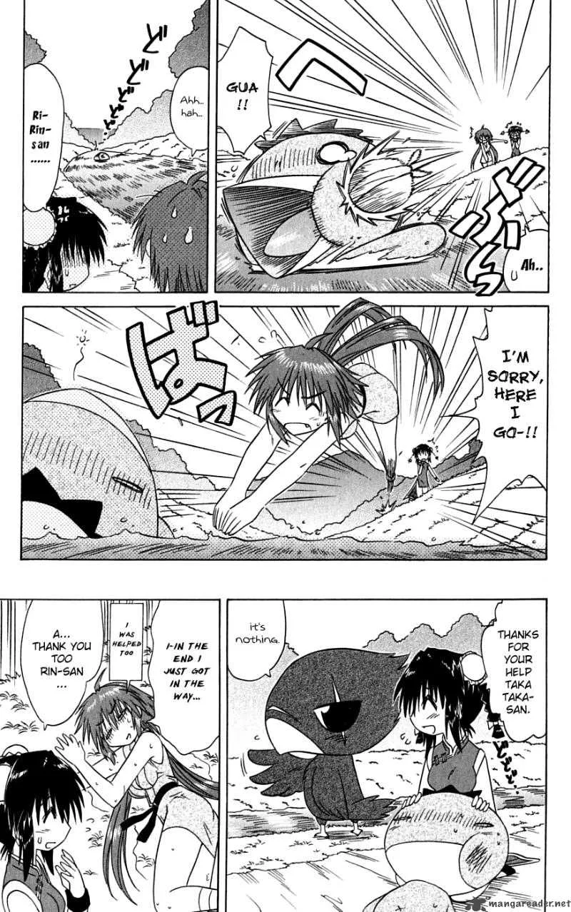 Nagasarete Airantou Chapter 74 page 21