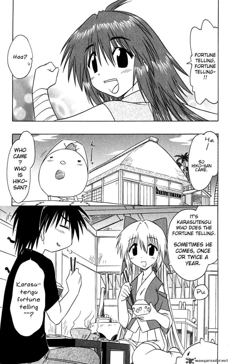 Nagasarete Airantou Chapter 74 page 5