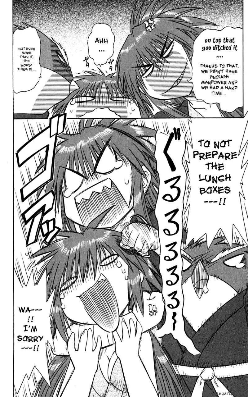 Nagasarete Airantou Chapter 74 page 28