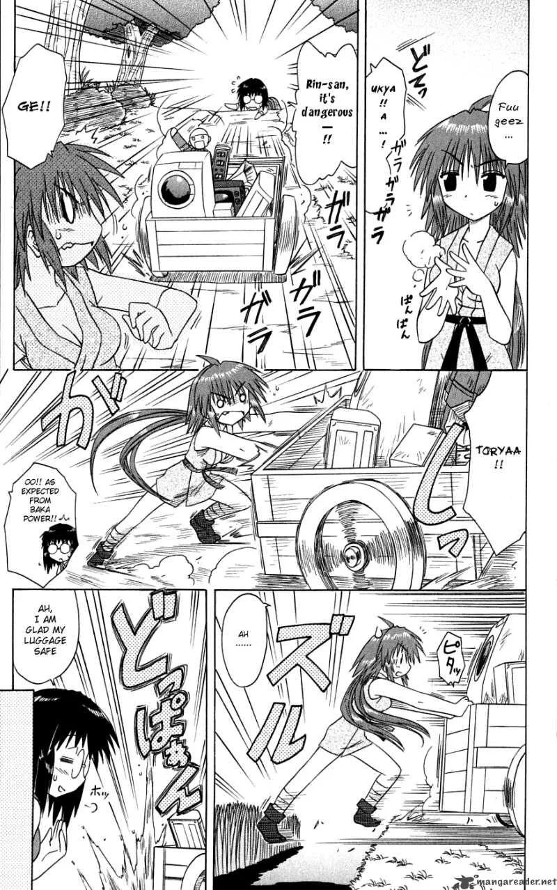 Nagasarete Airantou Chapter 74 page 23