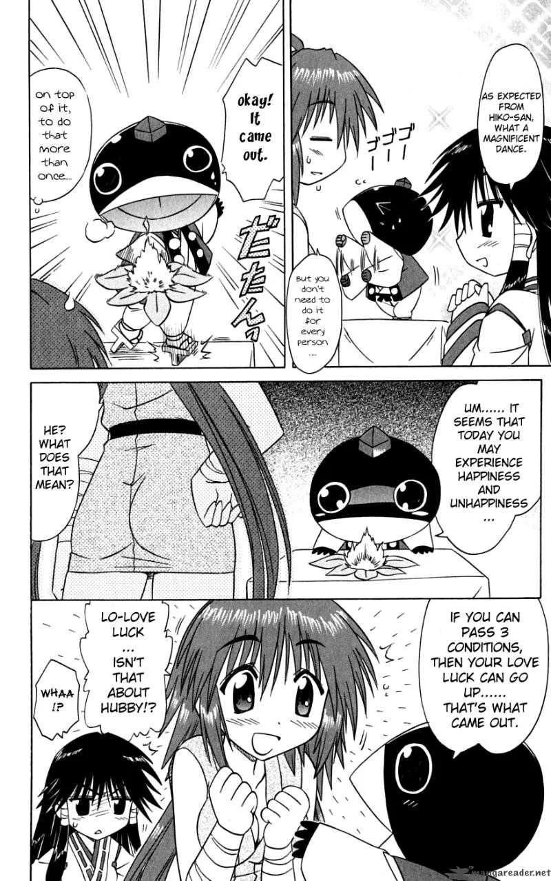 Nagasarete Airantou Chapter 74 page 10