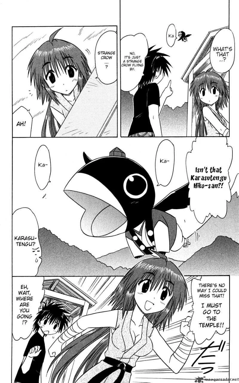 Nagasarete Airantou Chapter 74 page 4
