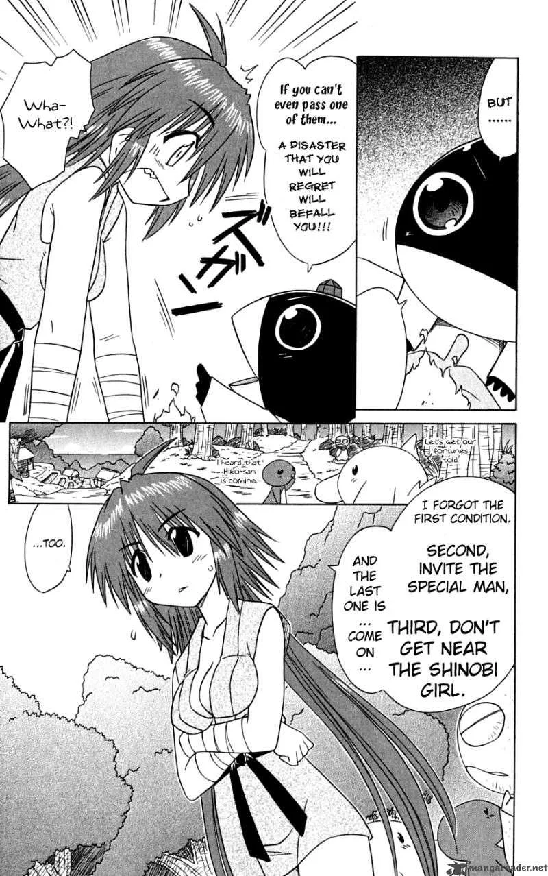 Nagasarete Airantou Chapter 74 page 11