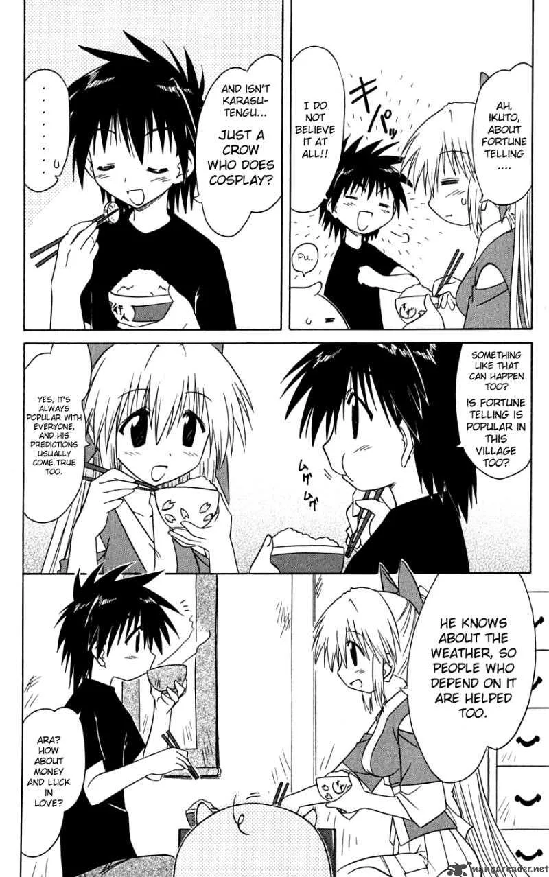 Nagasarete Airantou Chapter 74 page 6