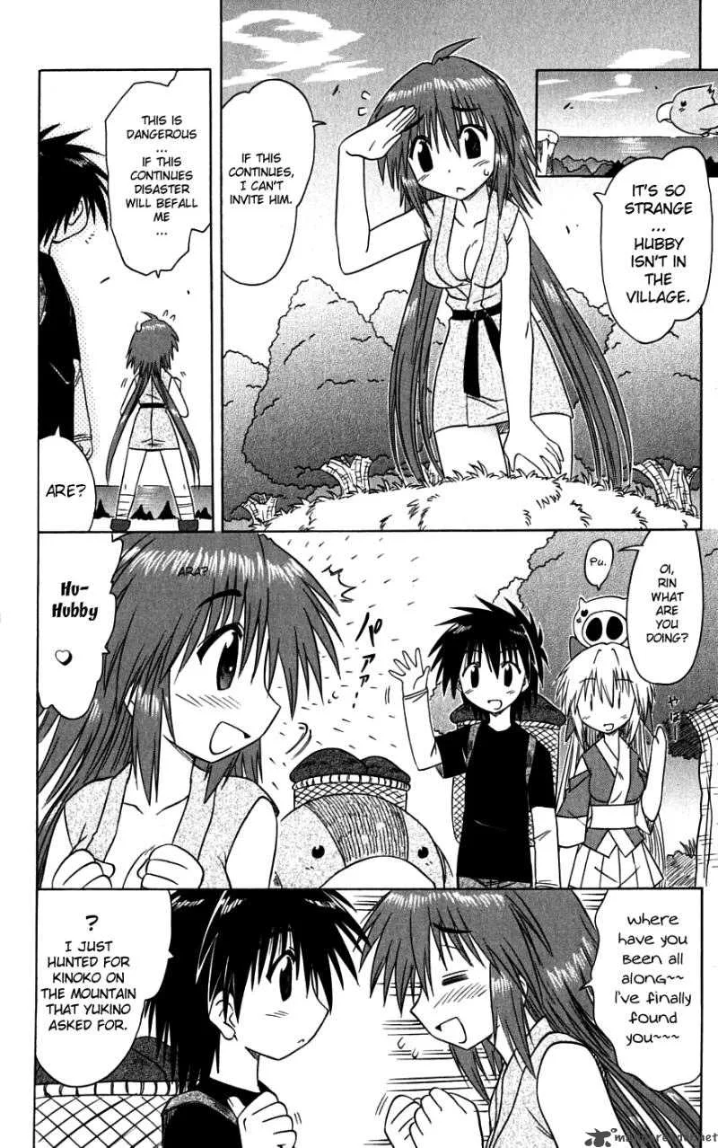 Nagasarete Airantou Chapter 74 page 24