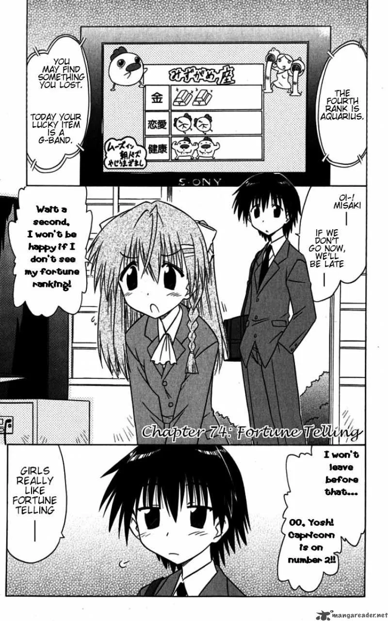 Nagasarete Airantou Chapter 74 page 1