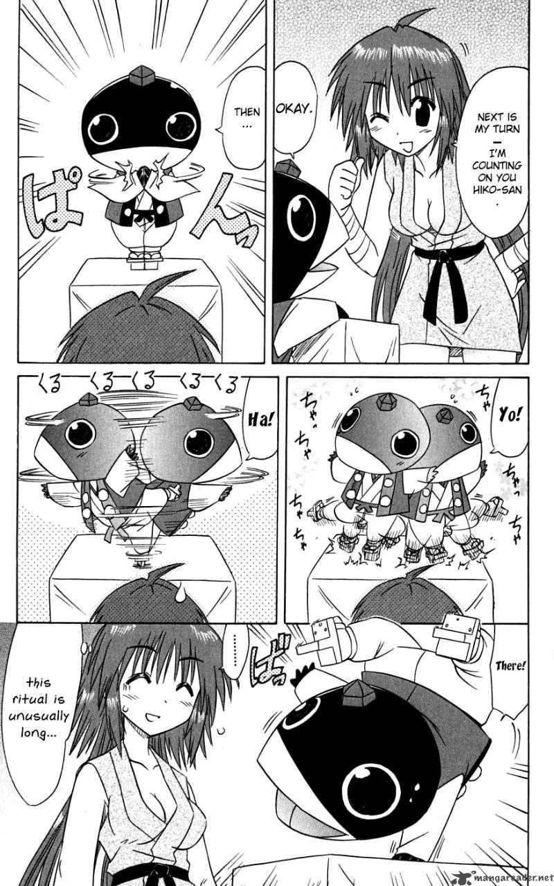 Nagasarete Airantou Chapter 74 page 9