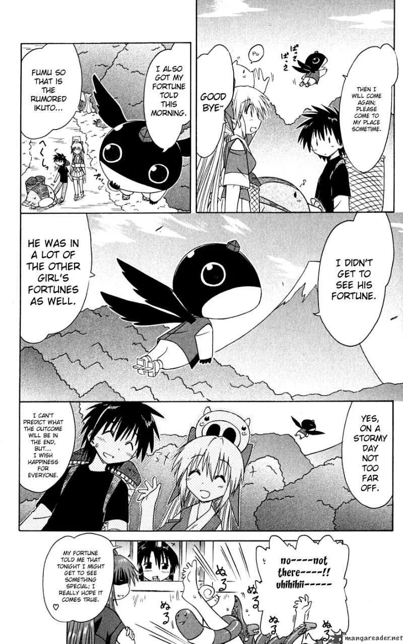 Nagasarete Airantou Chapter 74 page 30