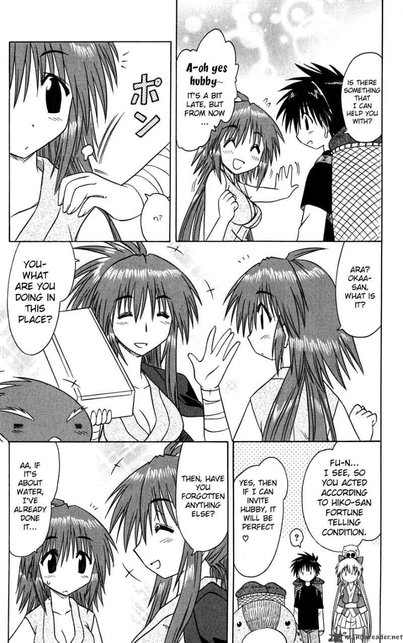 Nagasarete Airantou Chapter 74 page 25