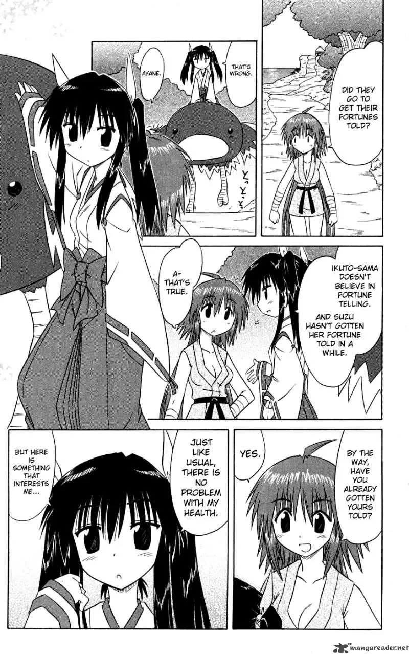 Nagasarete Airantou Chapter 74 page 15