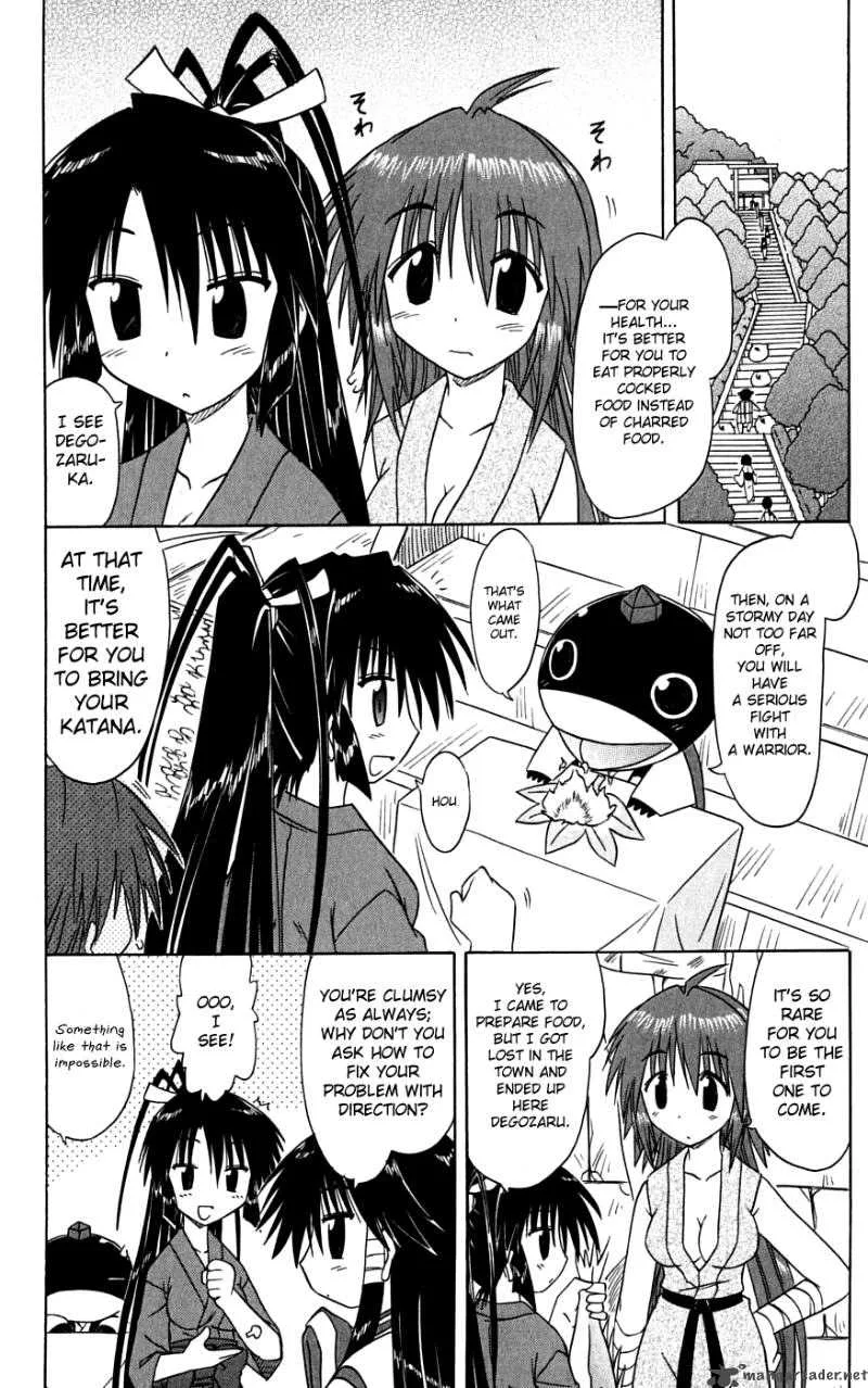 Nagasarete Airantou Chapter 74 page 8