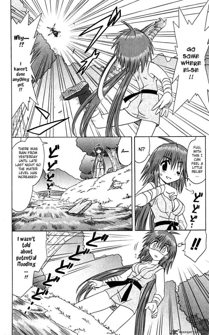 Nagasarete Airantou Chapter 74 page 18
