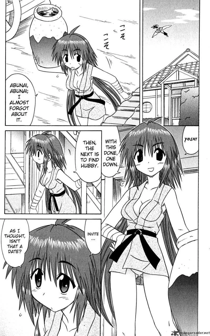 Nagasarete Airantou Chapter 74 page 13