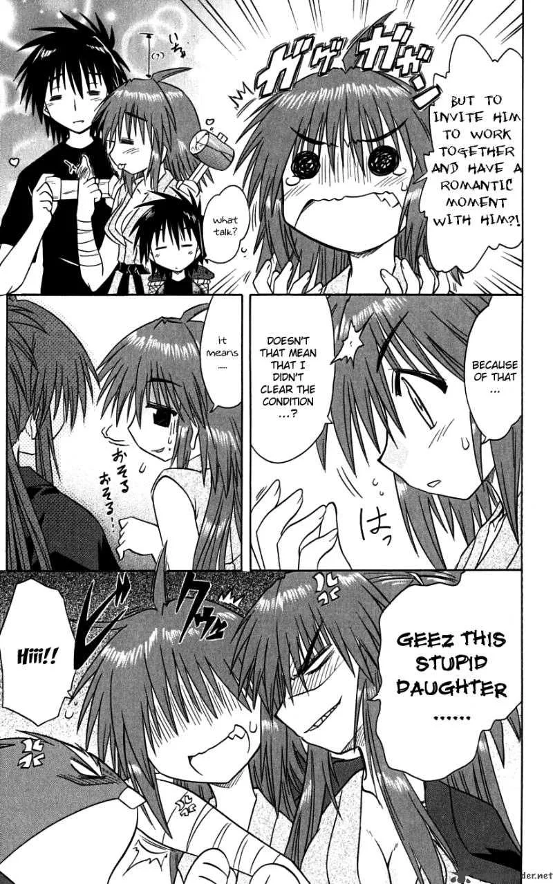 Nagasarete Airantou Chapter 74 page 27