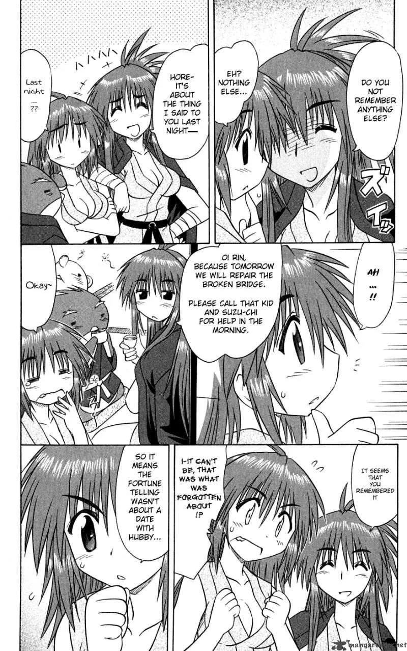 Nagasarete Airantou Chapter 74 page 26