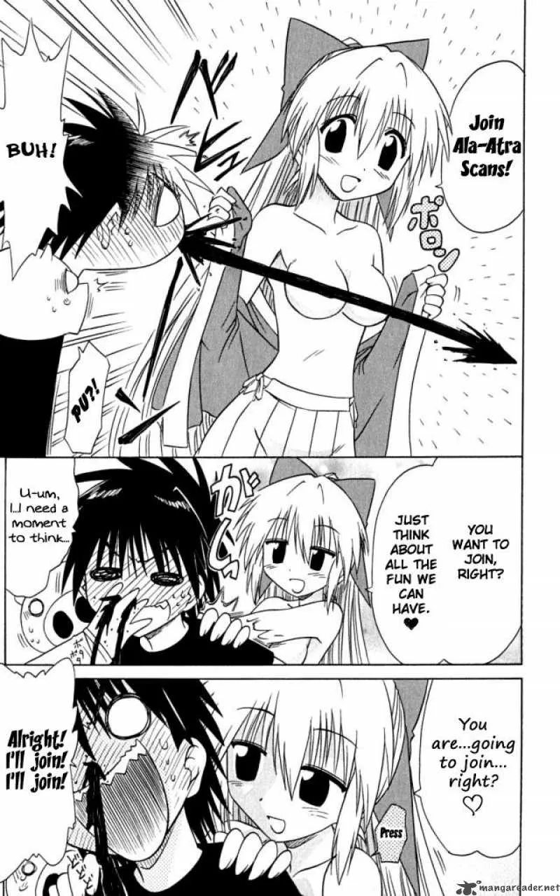 Nagasarete Airantou Chapter 74 page 32