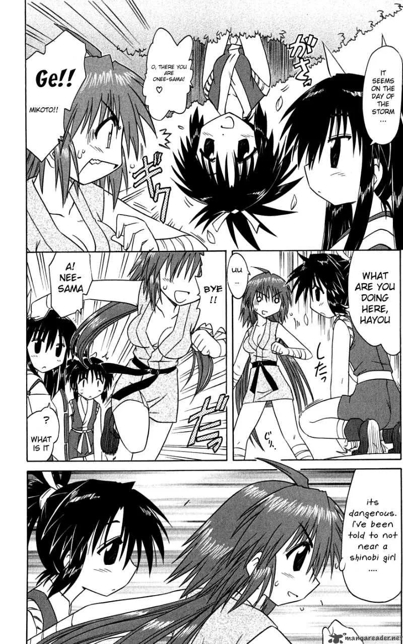 Nagasarete Airantou Chapter 74 page 16